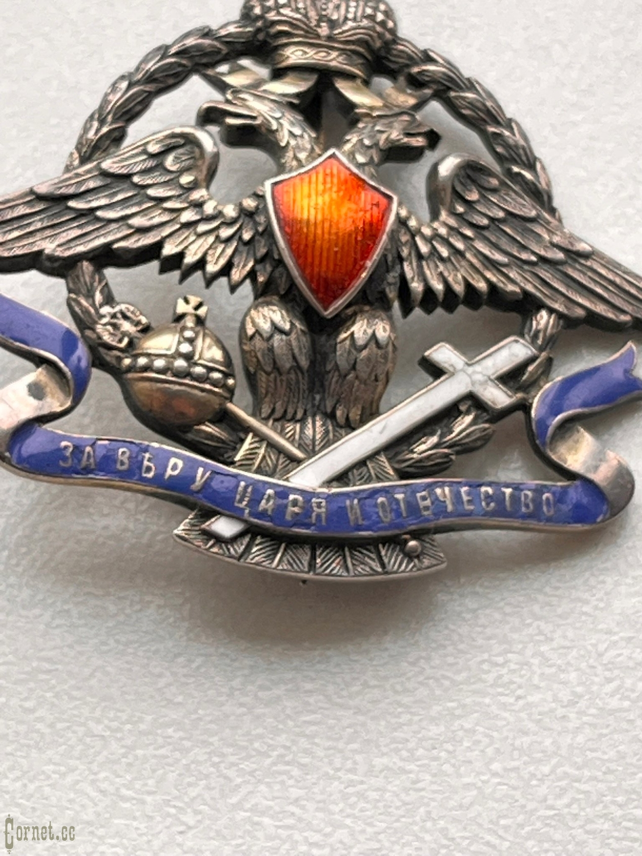 Badge of the Society for Assistance to War Soldiers and their Families