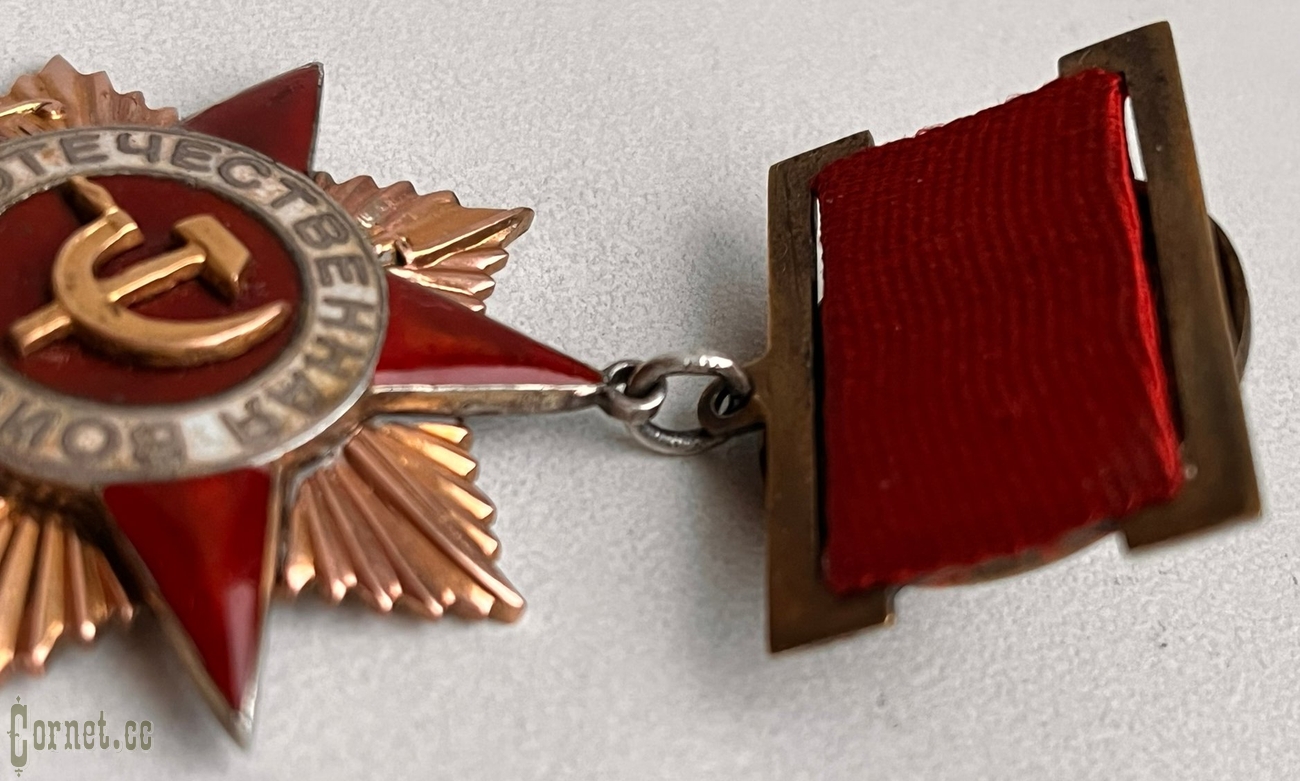 Орден Отечественной войны 1 степени