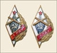 Artillery Scool Badges
