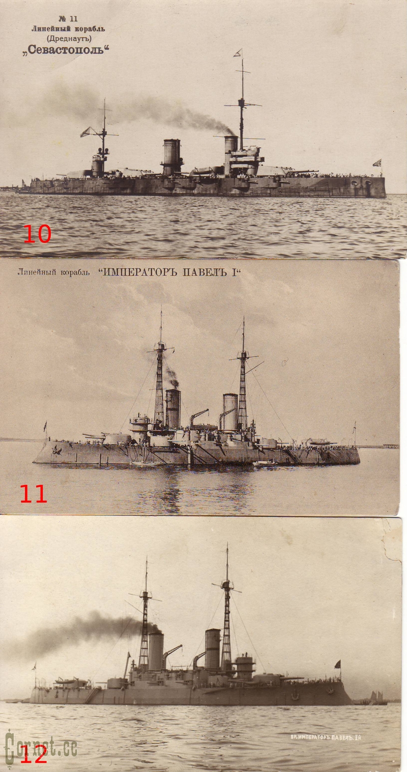 Postkards with ships