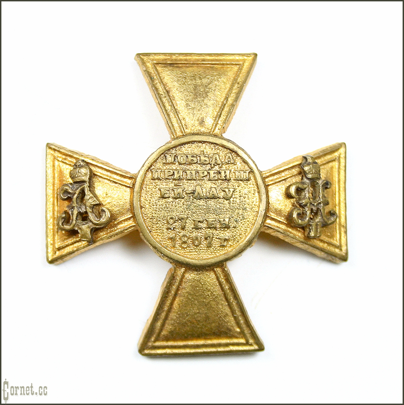 Знак Лейб-гвардии Кирасирского Его Величества полка.