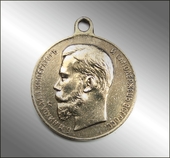 Позолоченная медаль "За Усердие " НII