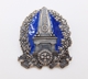Badge "In memory of the 120th anniversary of the creation of Finnish regiments in the Russian Imperial Army. 1812-1932."
