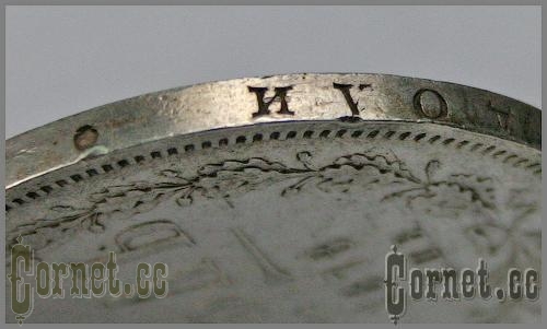 Монета рубль 1878год.