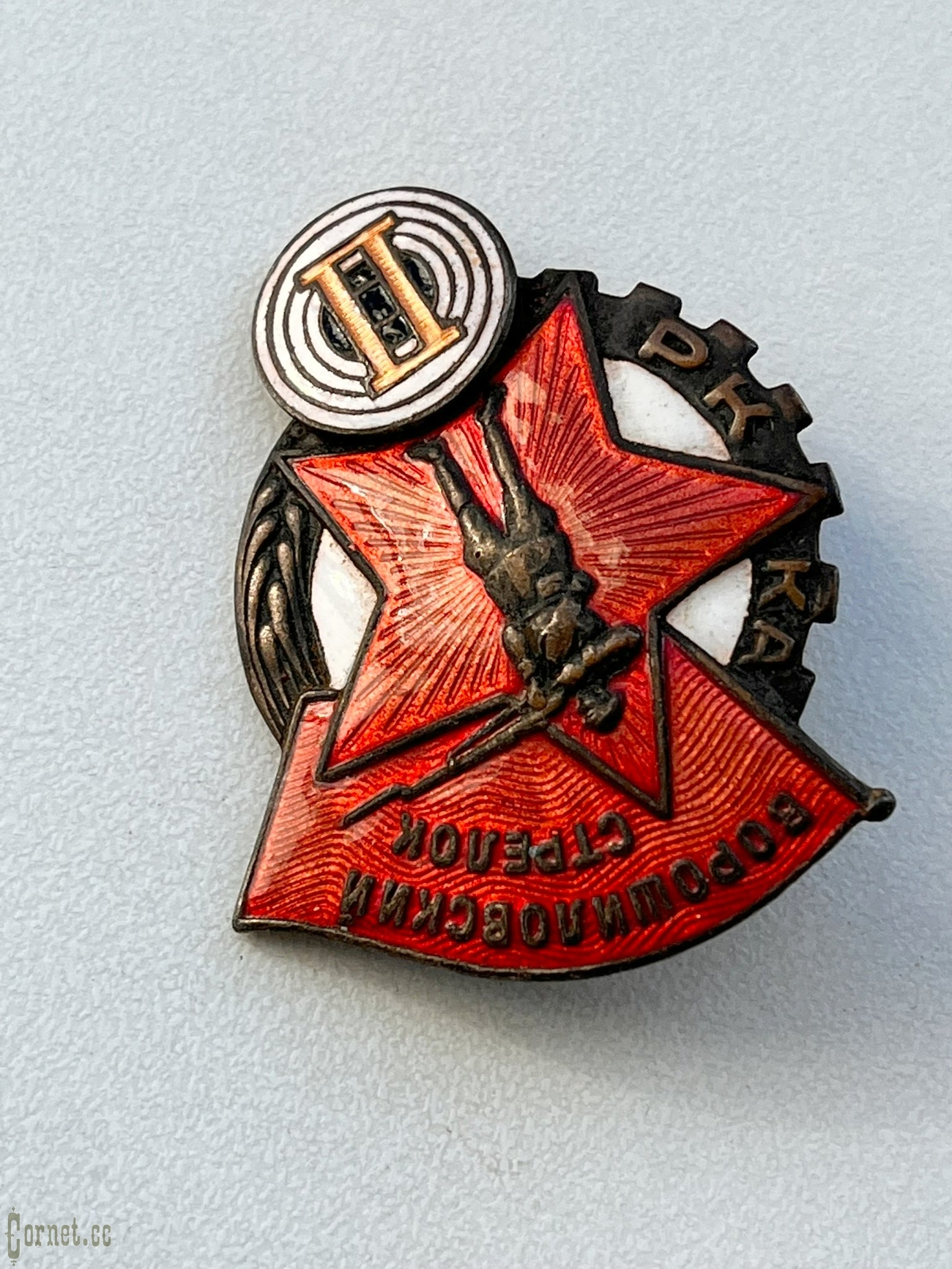 Знак "Ворошиловский стрелок РККА ГУПВО II ступени"