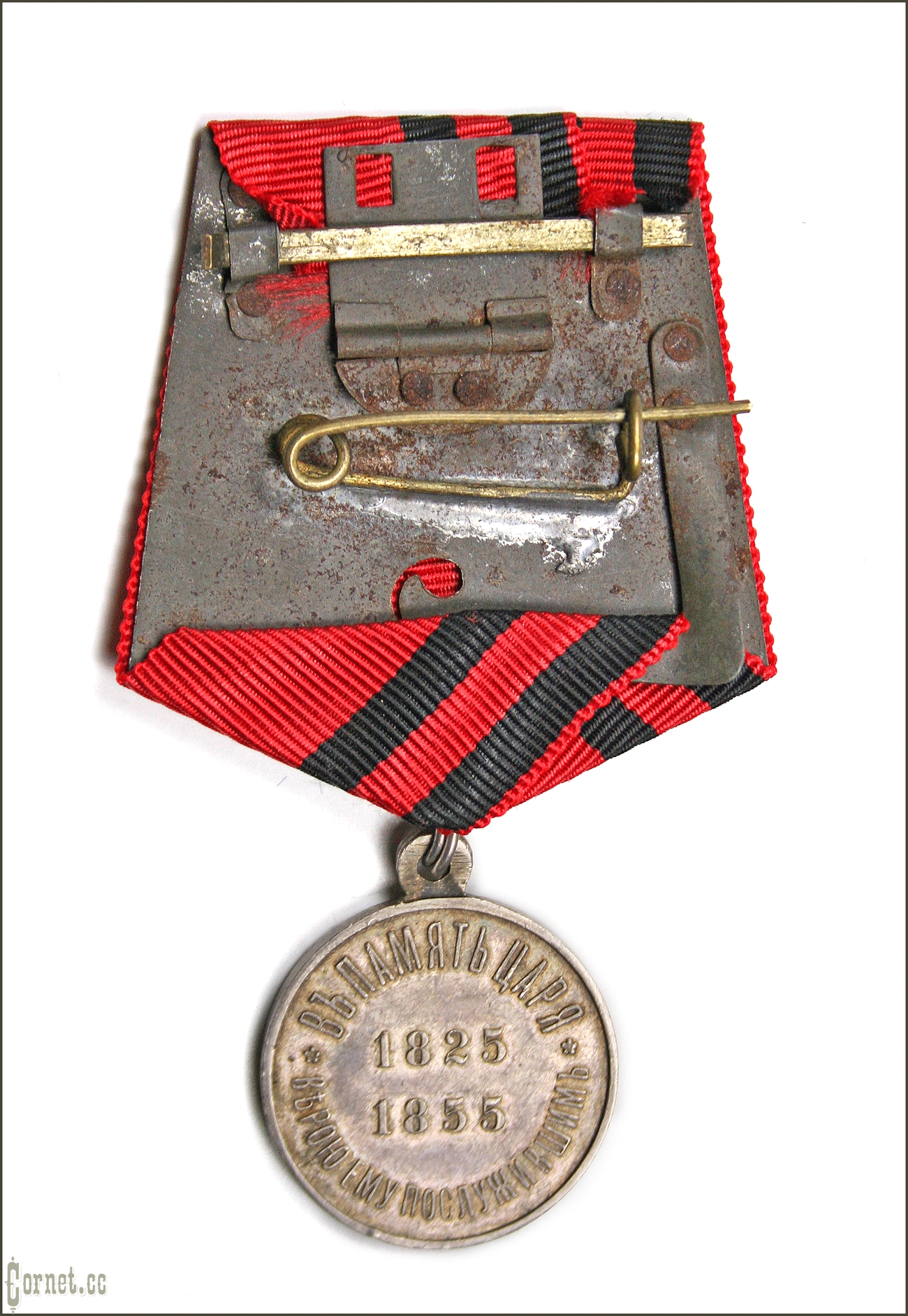 Медаль "В память царствования Императора Николая I"