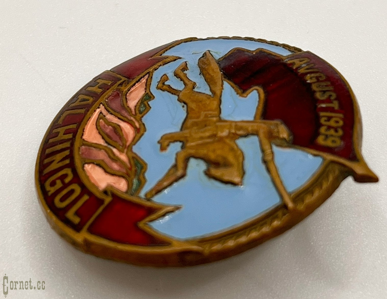 Знак "Халхингол"