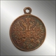 Medal "for the suppression of the Polish rebellion"