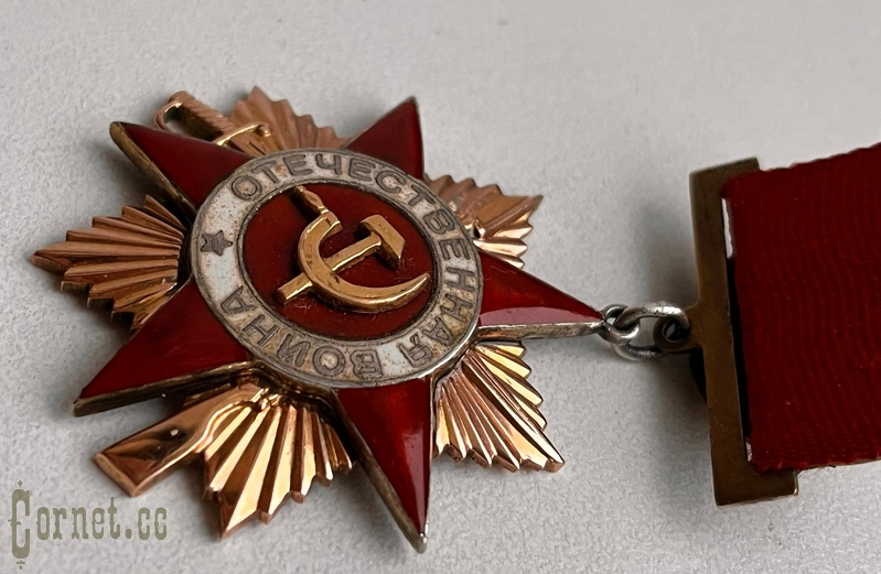 Орден Отечественной войны 1 степени