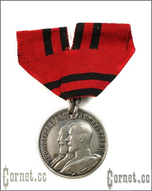 Medal "In Memory of the 25 Anniversary of church scool"