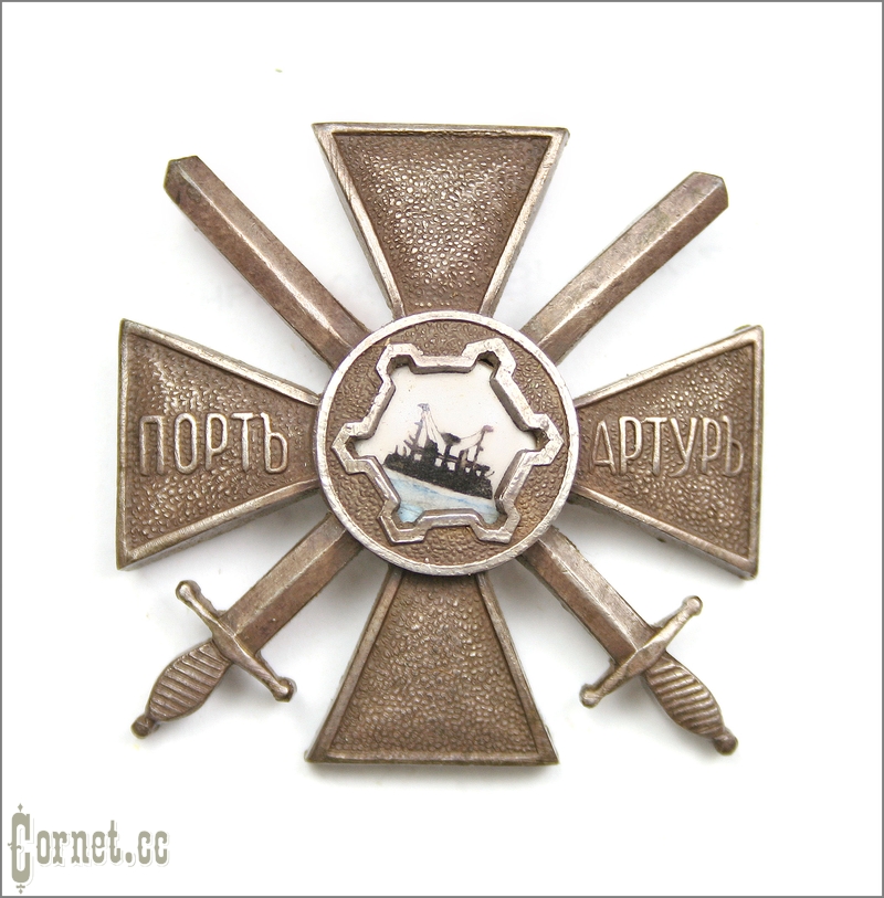 The badge for participants of defense Port Arthur