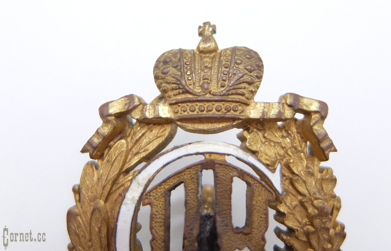 Badge "100 years of the military medical Academy"