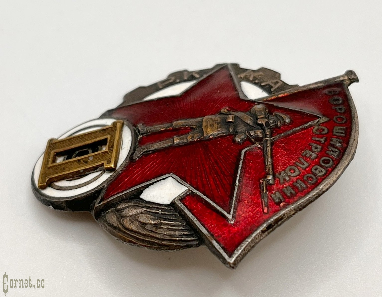 Знак "Ворошиловский стрелок 2-й ступени РККА"