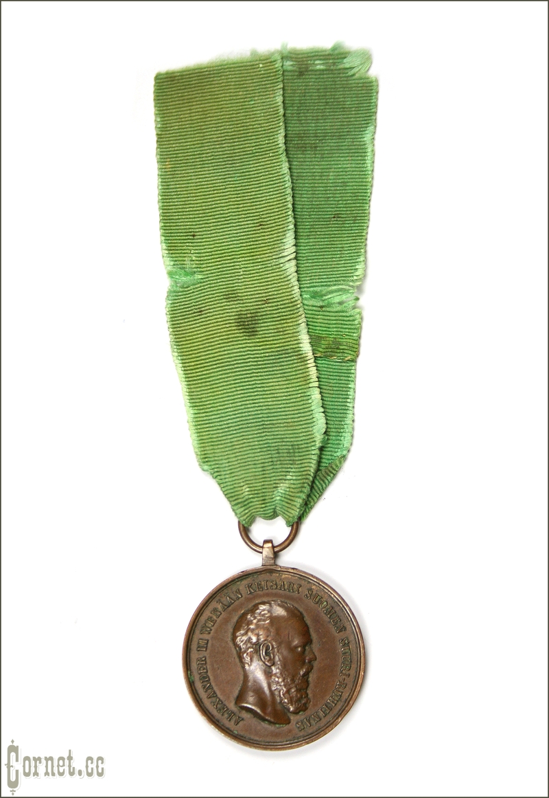 Medal "For Merit and Zeal in Agriculture"  AIII