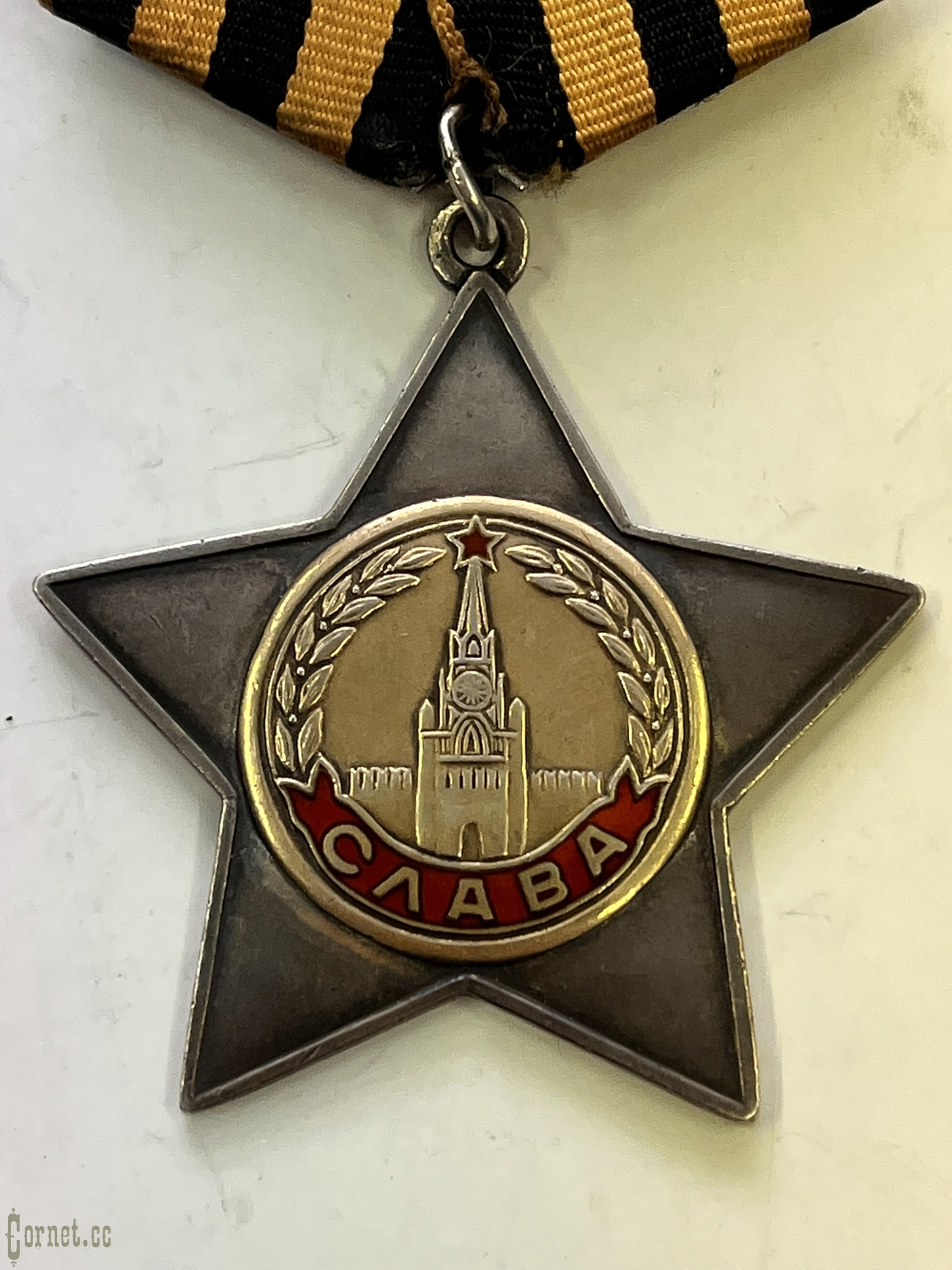 Орден Славы 2-й степени