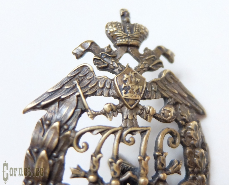 Badge of the 184th Infantry Warsaw Regiment.
