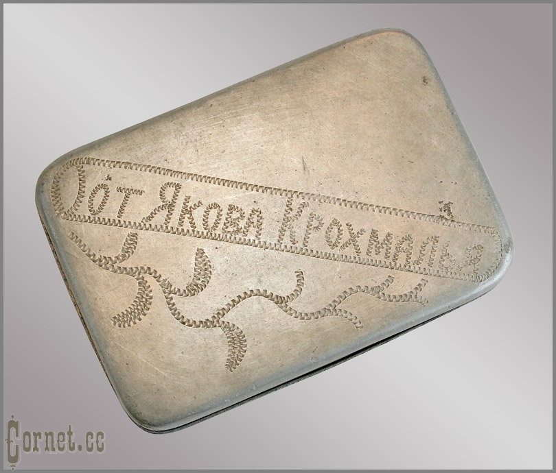  Soldier's Cigarette Case