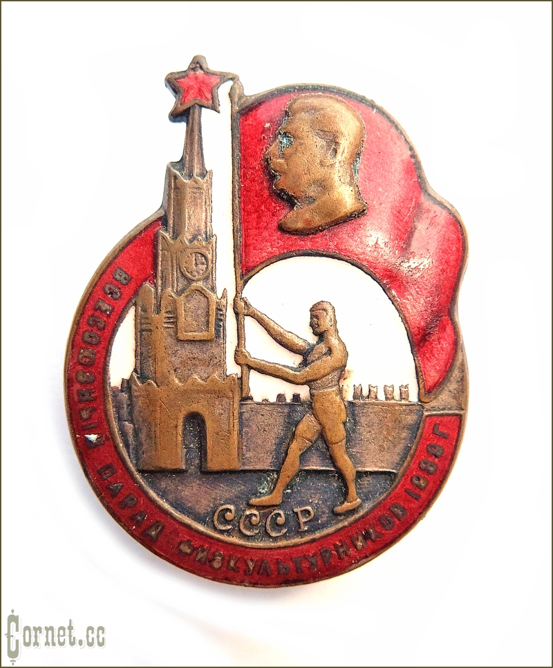 Badge All-Union parade of athletes