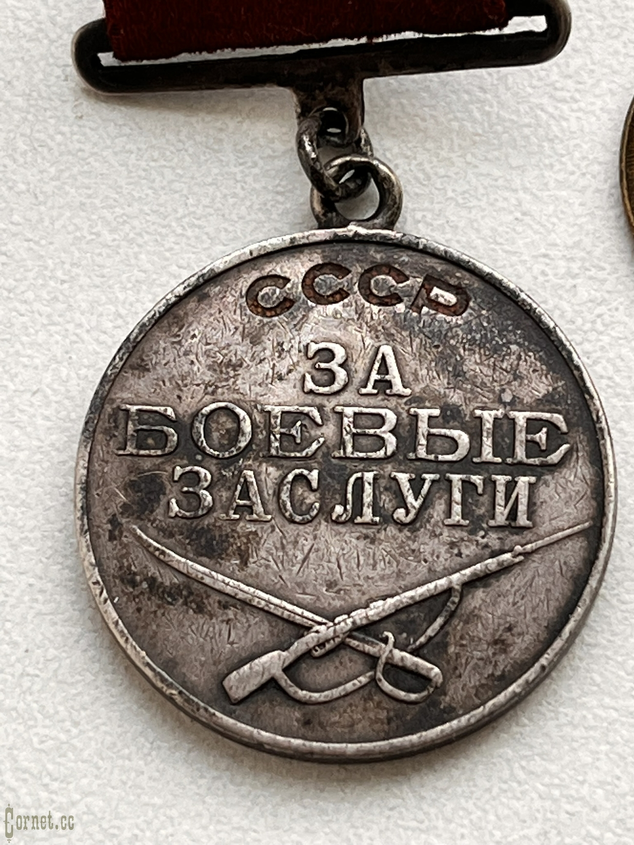 Медаль "За боевые заслуги"