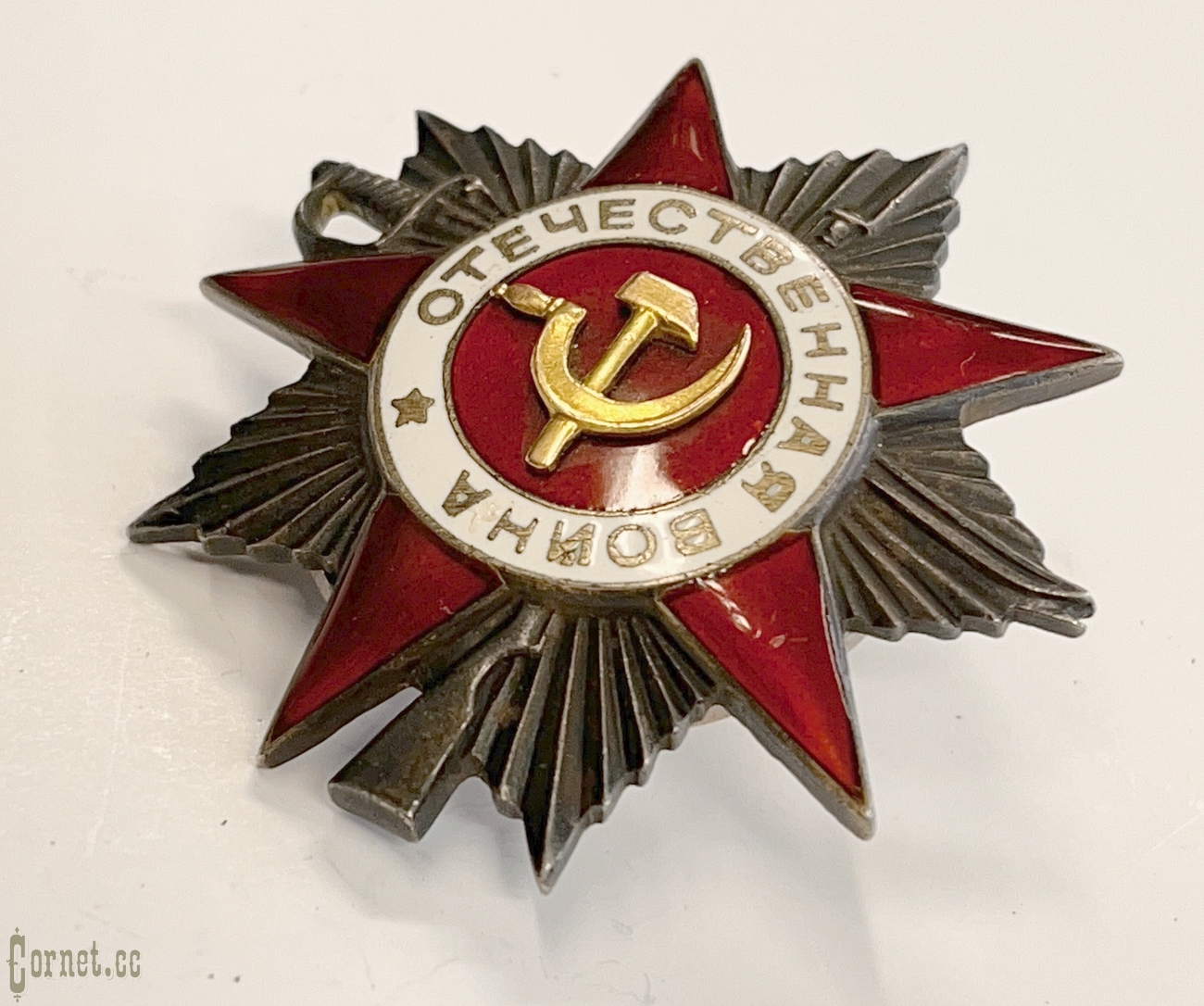 Order of the Patriotic War 2 class