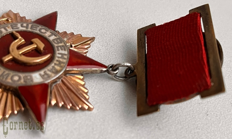 Орден Отечественной войны 1 степени