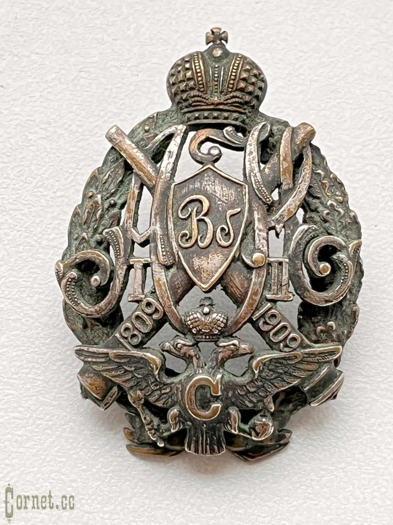 Знак 1 роты Выборгской Крепостной Артиллерии