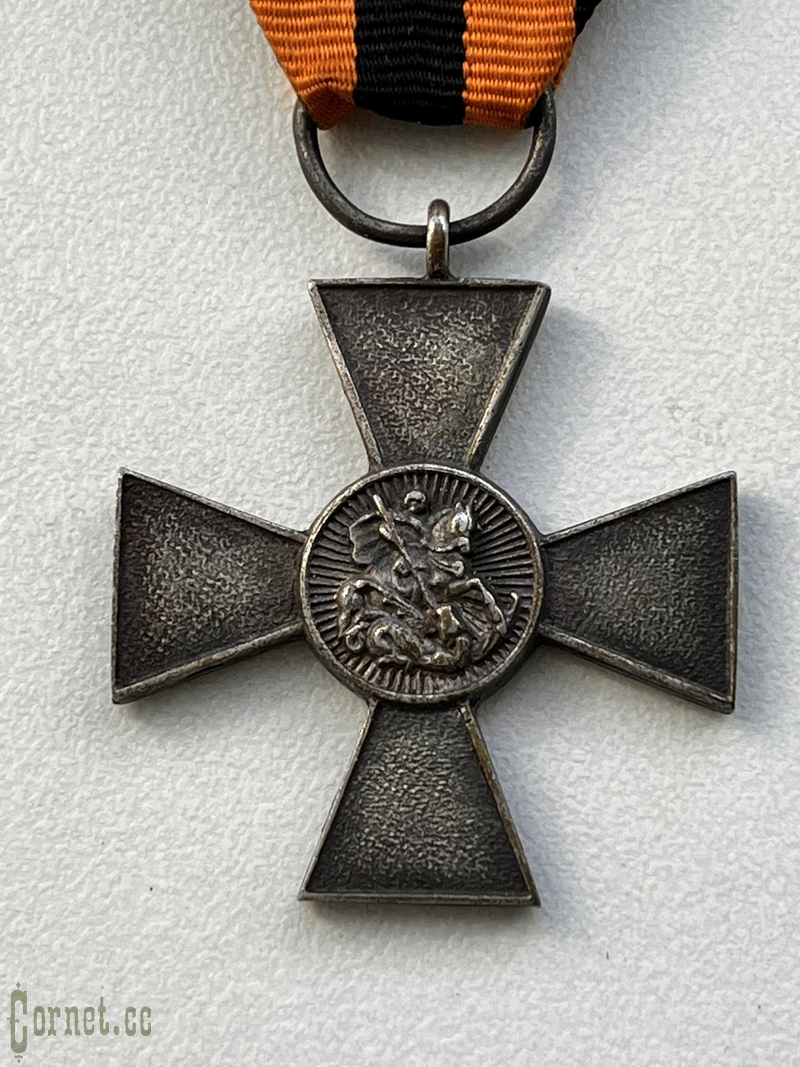 Георгиевский Крест