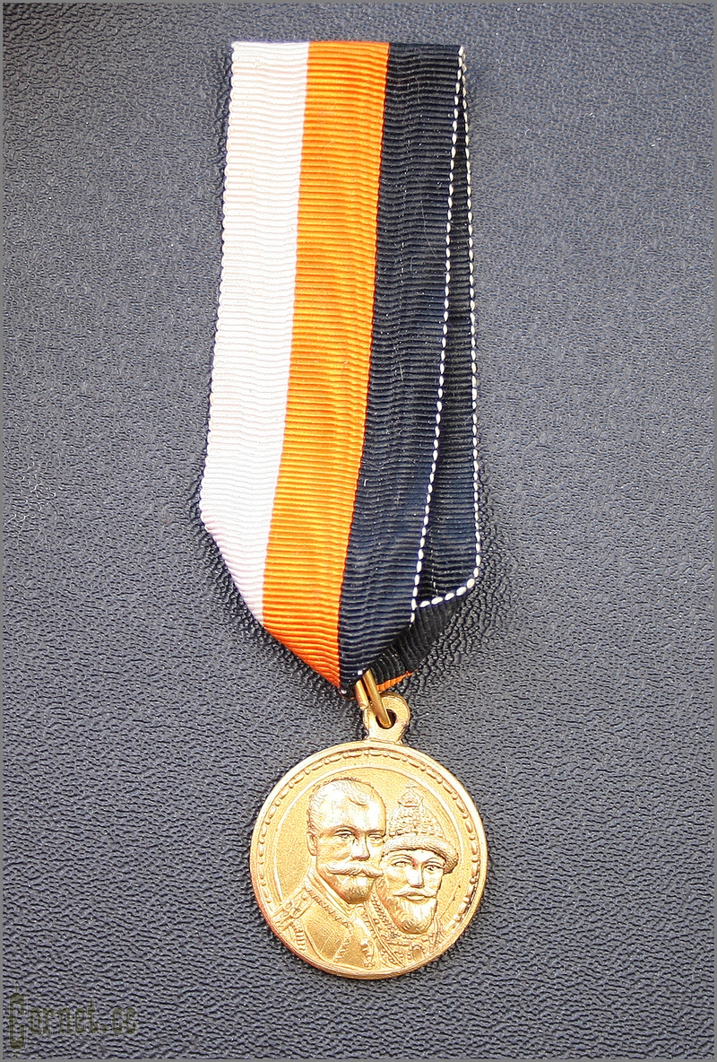 Медаль в память 300-летия царствования дома Романовых