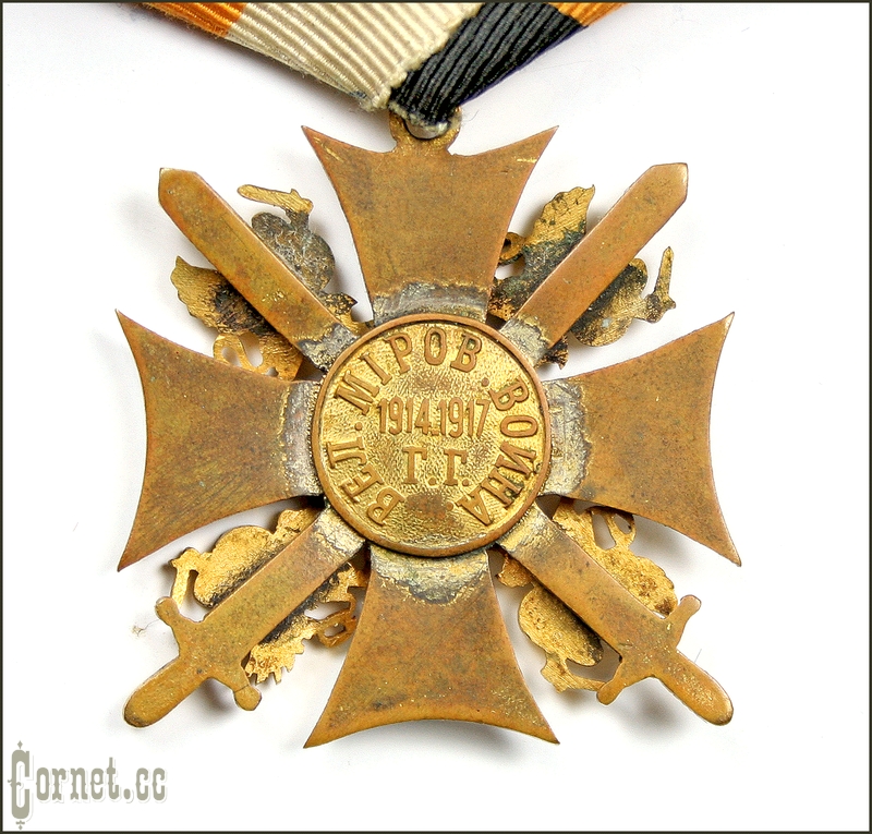 Order of St. Nicholas