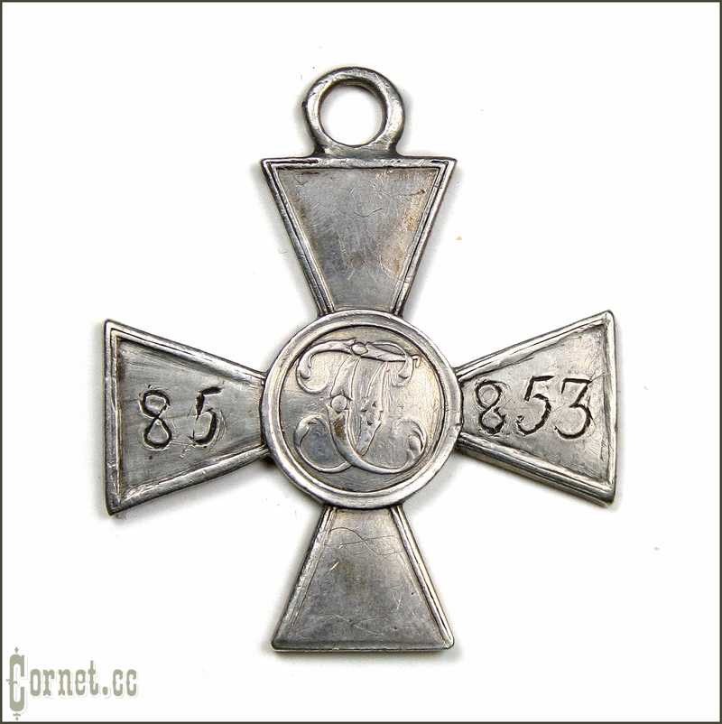 St. George Cross No. 85853