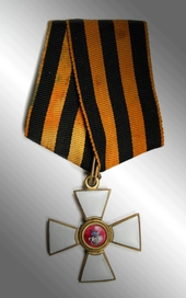 Order of St.George 4 class