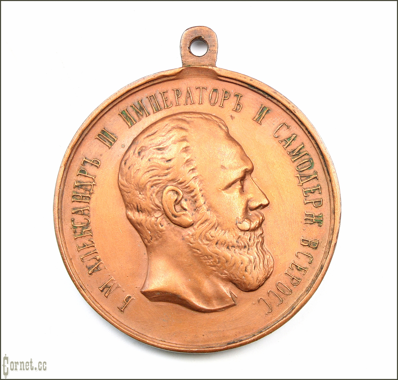 The neck medal "For Zeal" AIII