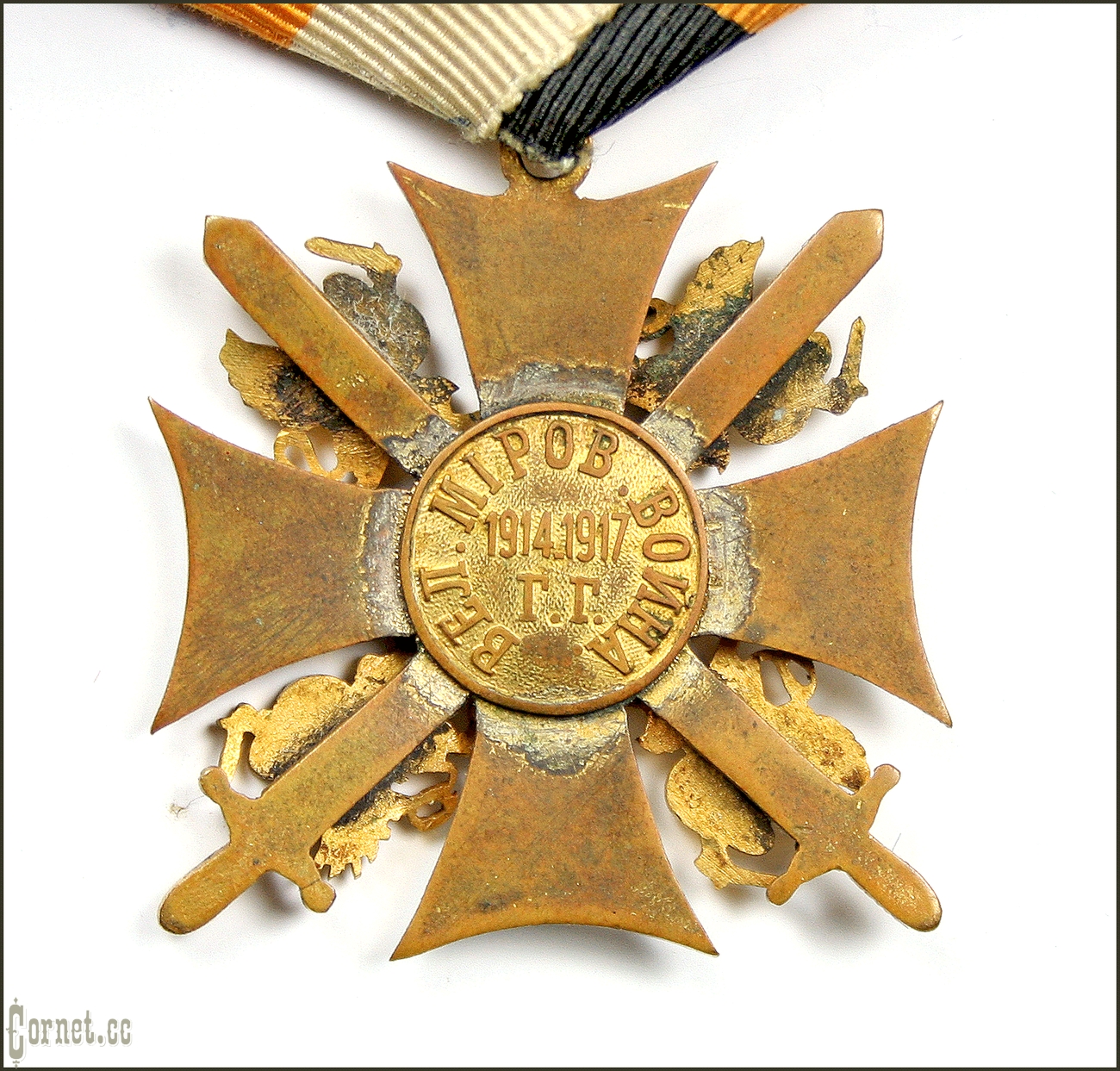 Order of St. Nicholas