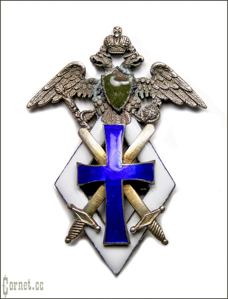 Badge of the end of the school of infantry ensigns for students