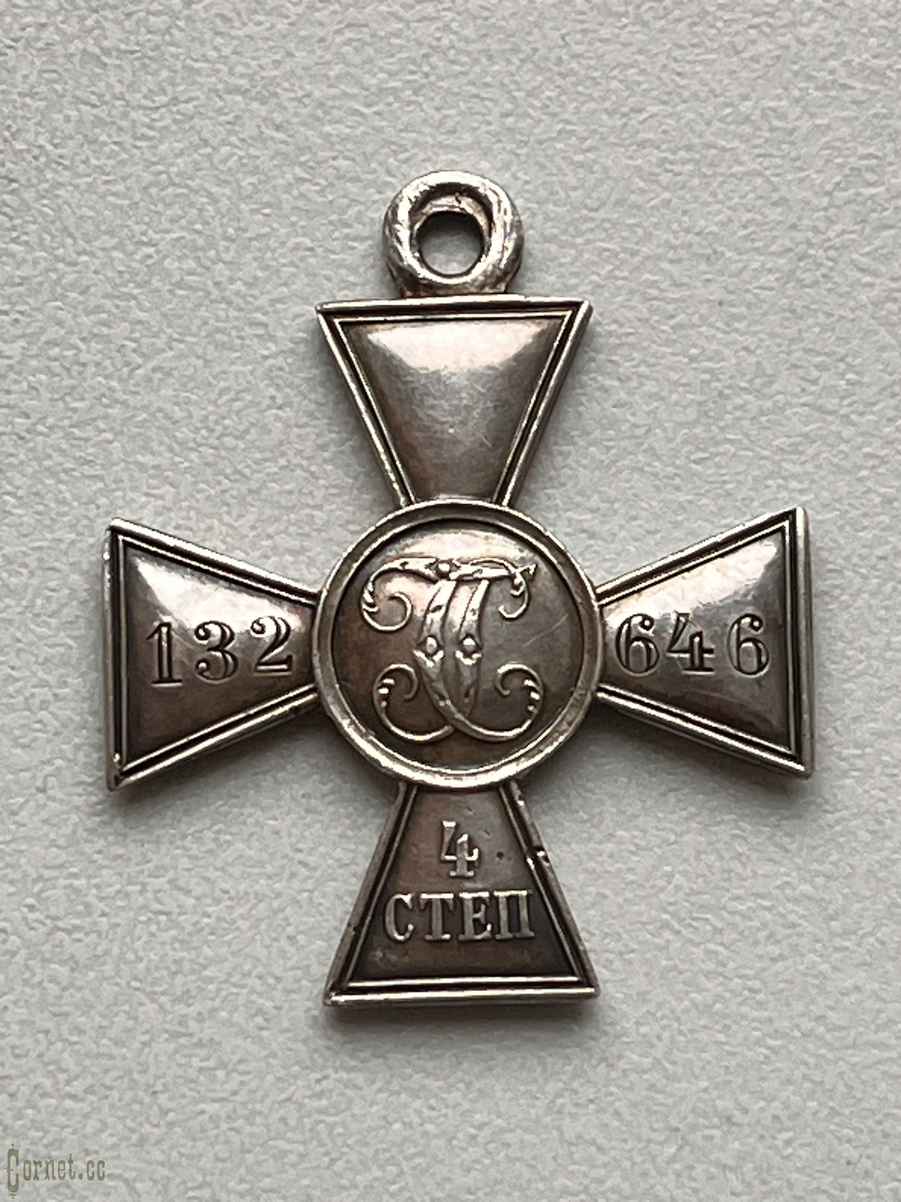Георгиевский крест 4 степени № 132646