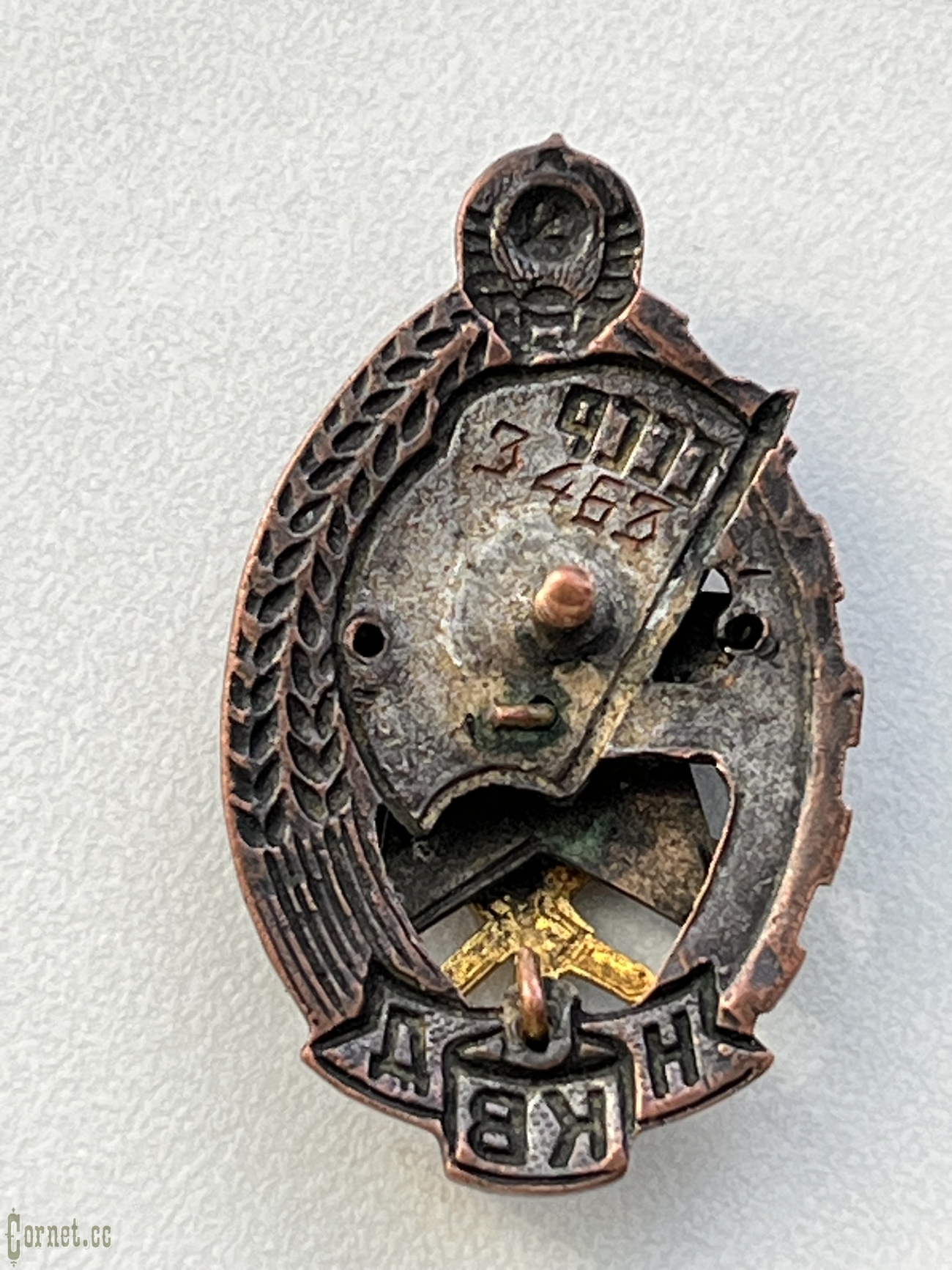 Badge for the "Best Fire protection officer" of the NKVD