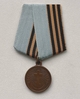 Medal in Memory of Russian-Turkish War 1877-1878