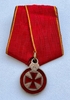 Знак отличия ордена Св. Анны
