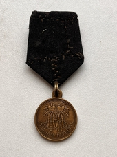 Медаль "В память Крымской войны 1853-56гг."