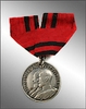 Медаль "В память 25-летия ЦПШ"