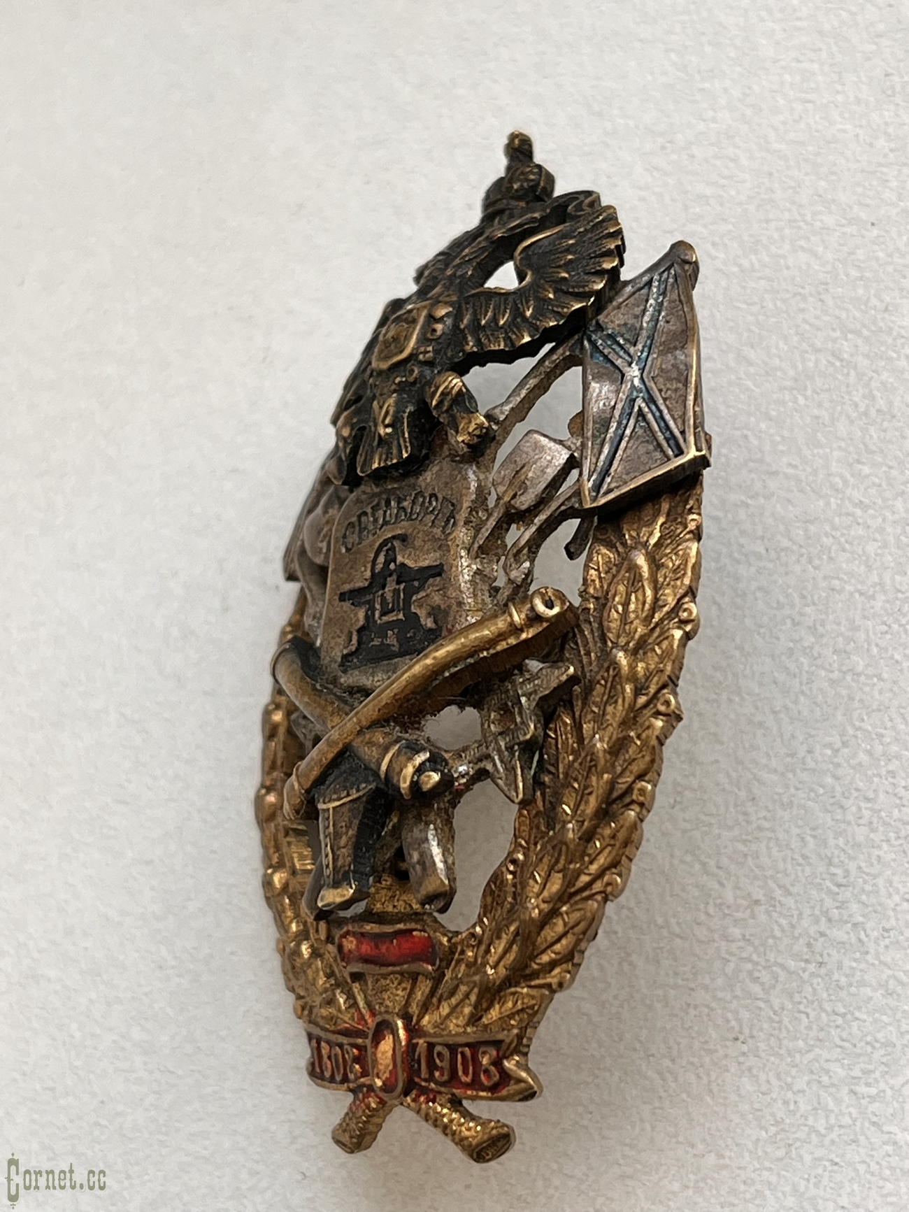 Знак Свеаборгской крепости