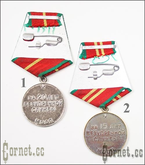 Медаль МООП
