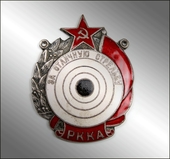 Badge "For excellent shooting"