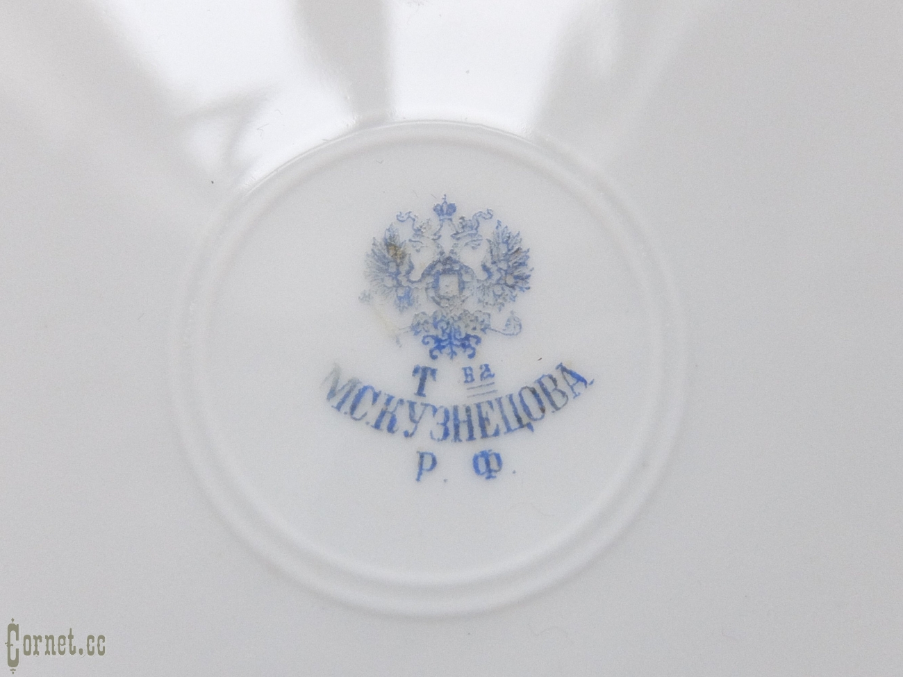 Plate of the officers ' Assembly of Arkhangelsk Dragoon regiment.