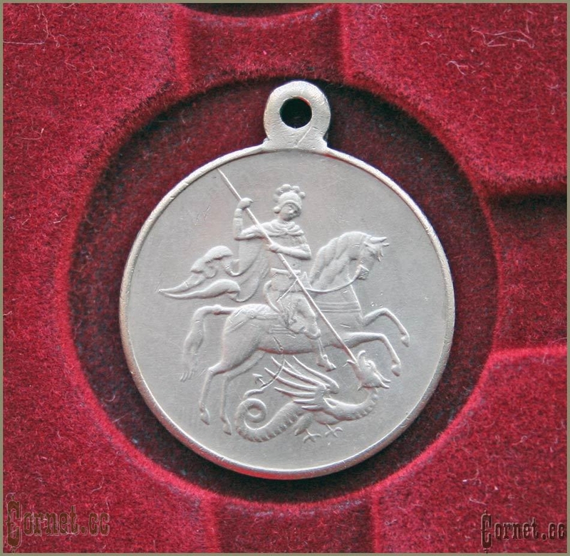 Медаль За храбрость 3ст БМ