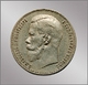 Монета 1 рубль 1898