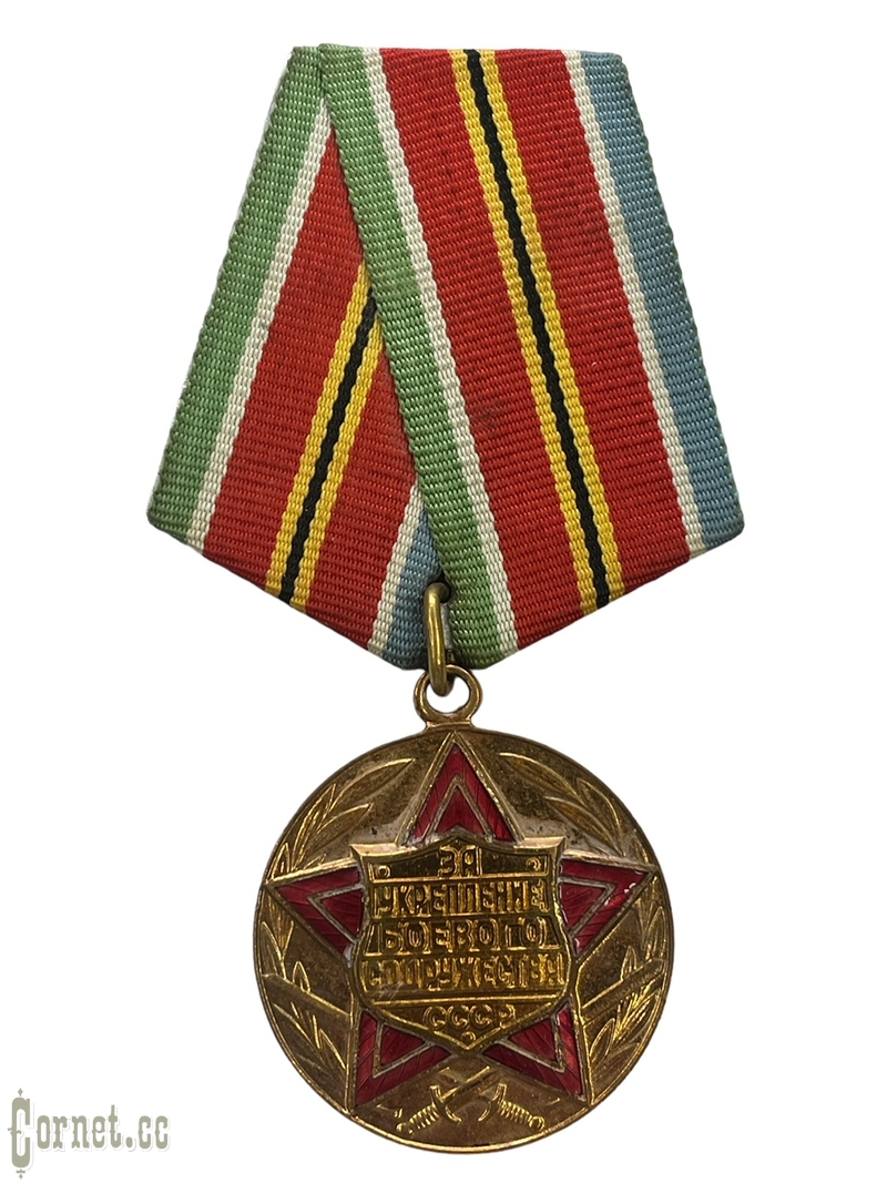 Medal "For strengthening the military community"