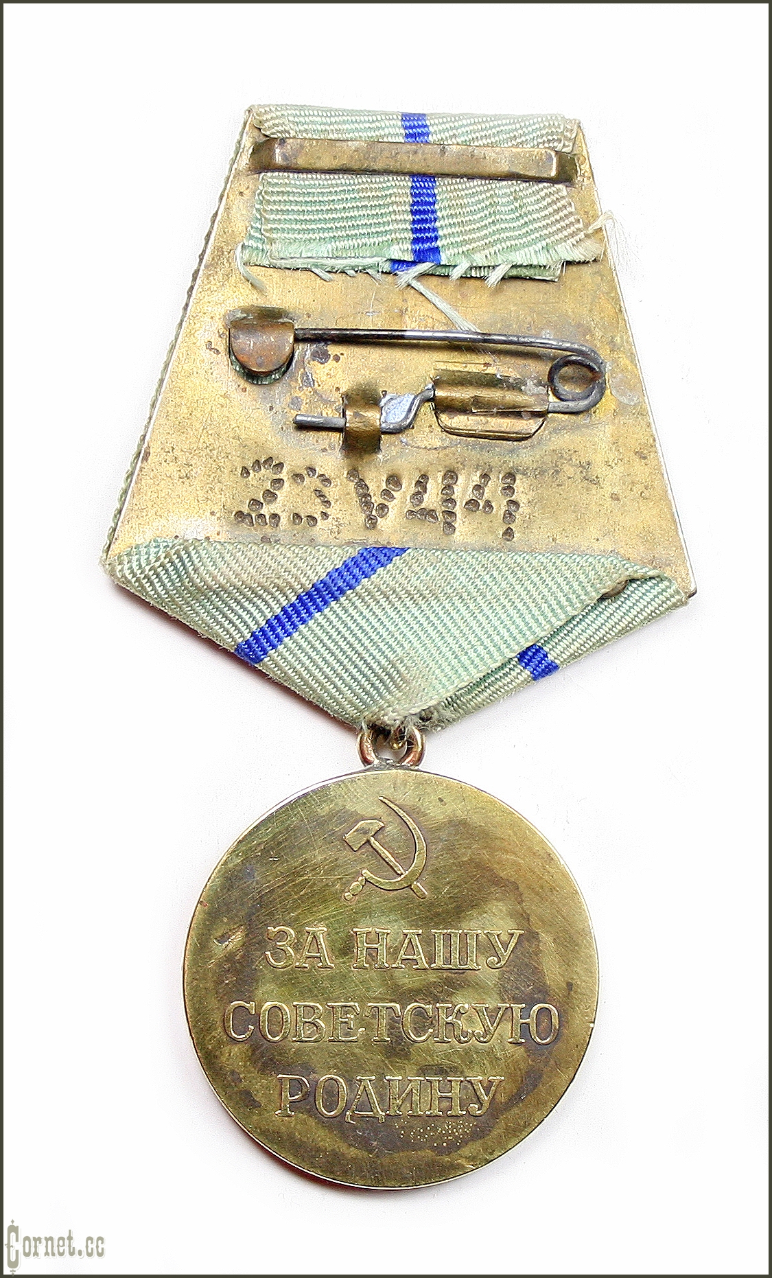 Медаль "Партизану Отечественной войны"  II степени