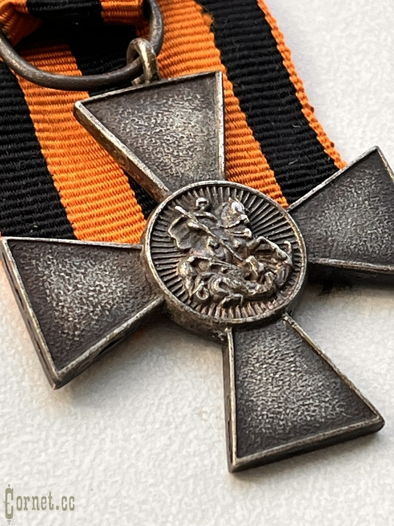 Георгиевский Крест
