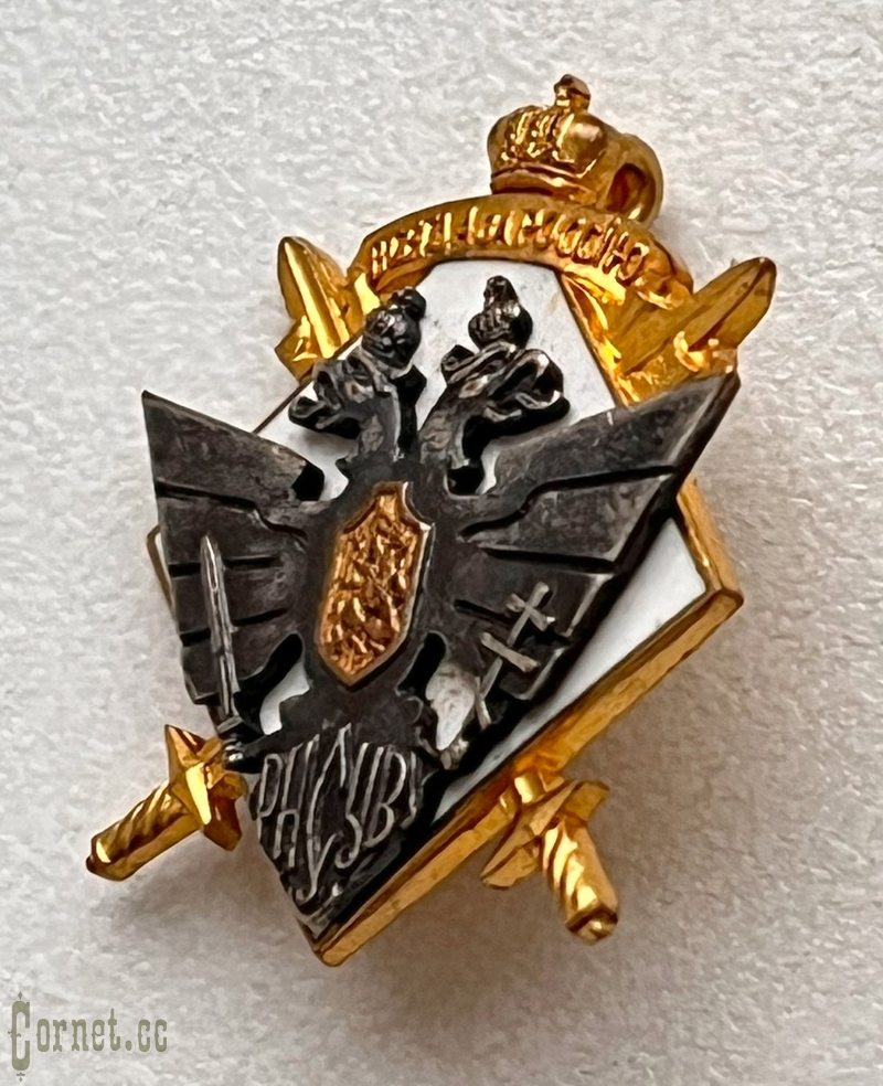 Badge
